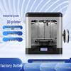 LEADER 3D L5-200 FDM 3D Printer