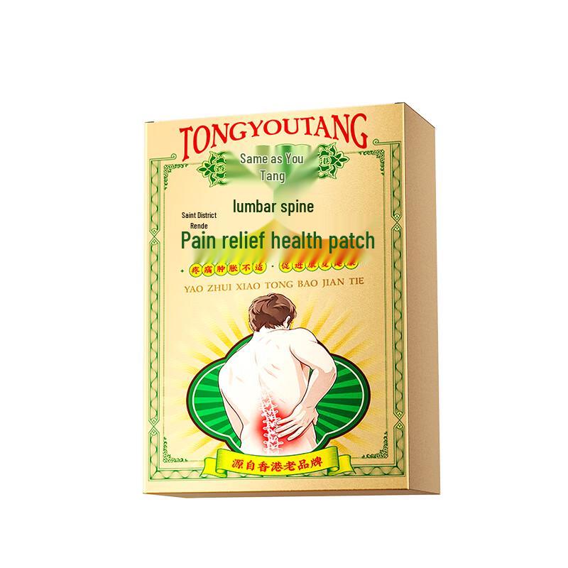 Tongyoutang Lumbar Pain Relief Patch