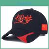 Comfortable Adjustable Cotton Baseball Cap With Embroidered Chinese Dream Design In Red White Or Black Perfect For Sun Protection
