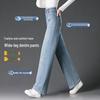 2025 Spring Women's High Waist Light Denim Wide-Leg Pants - Slimming, Loose Fit, and Versatile