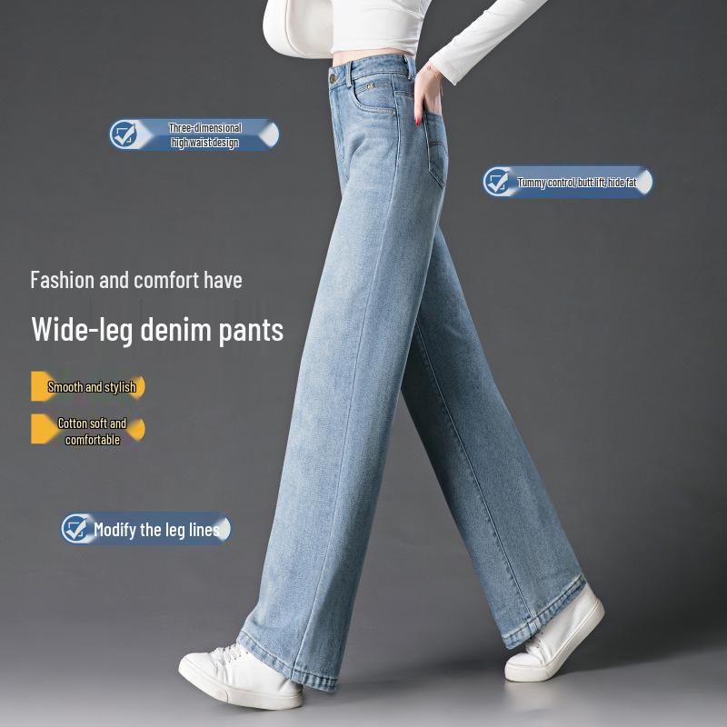 2025 Spring Women's High Waist Light Denim Wide-Leg Pants - Slimming, Loose Fit, and Versatile