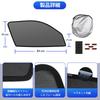 Toyota Hiace 200 Series Sunshade Side Mesh Magnetic for Driver and Passenger Interior Includes Japanese Instruction Manual Wide/Standard - Sunshade,