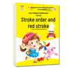 Early Childhood Transition Kindergarten Chinese Calligraphy & Pinyin Tracing Coloring Book for Kids