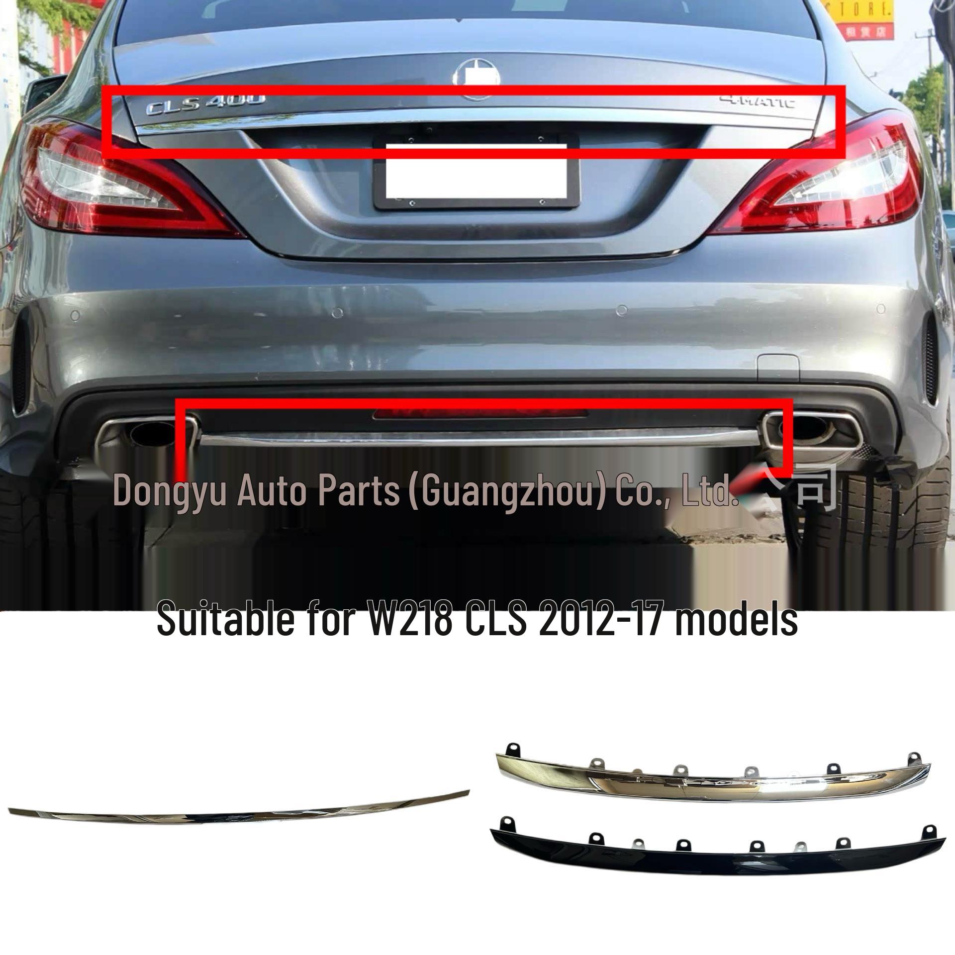 Совместимая накладка на задний бампер Mercedes W218 CLS (Яркая полоса) 2187570089/2188880000/2188880073 Black Rear Bumper Strip 2188880000