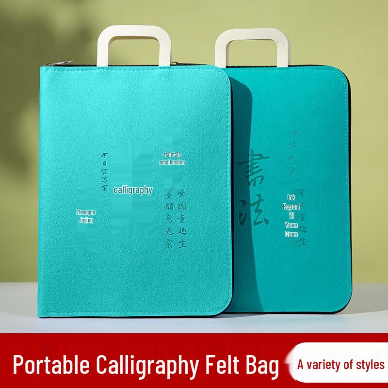 Meilin Portable Calligraphy Felt Storage Bag
