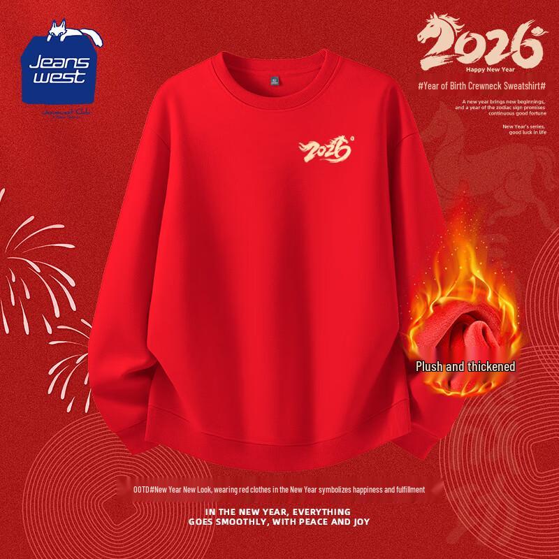 JEANSWEST CLUB Herren Fleecegefüttertes Rundhals Langarm-Sweatshirt