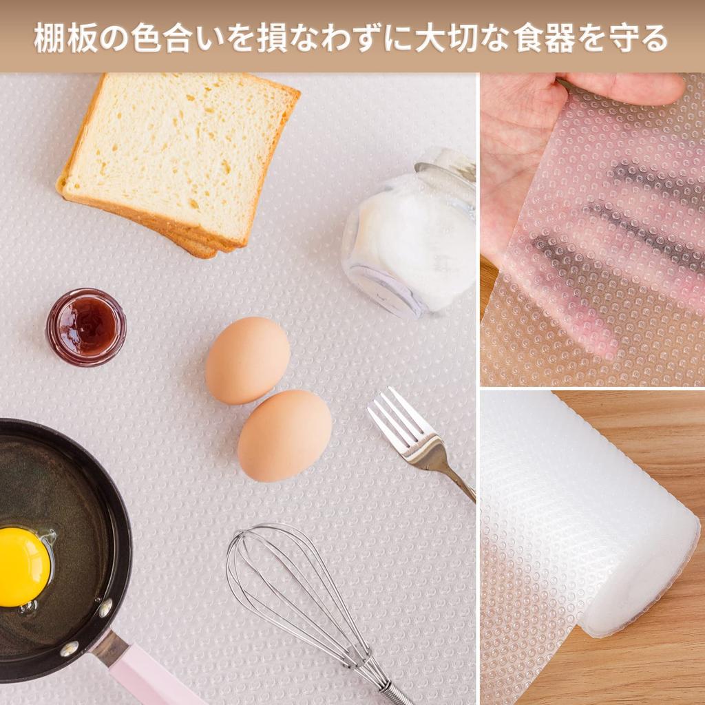 Annhua Cupboard Drawer Made of Closet Shoe Box Under Sink Kitchen Stain Insect Mildew Furniture Easy To Transparent Sheet, 45x500cm, Sheet, EVA,