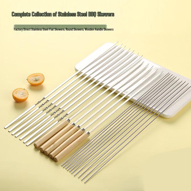 

Handun Stainless Steel Flat BBQ Skewers