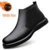 მოდა 2025 ახალი კოჭებამდე ჩექმები მოდა ზამთრის პლიუშიანი თოვლის ბოტები გარე მაღალყელიანი ფეხსაცმელი მოტოციკლეტის ჩექმები ნატურალური ტყავი მამაკაცის ჩელსი ჩექმები
