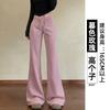 High-Waisted Relaxed Fit Flared Joggers Women - Slimming Wide-Leg Casual Pants In Gray Black Beige Rose Mauve