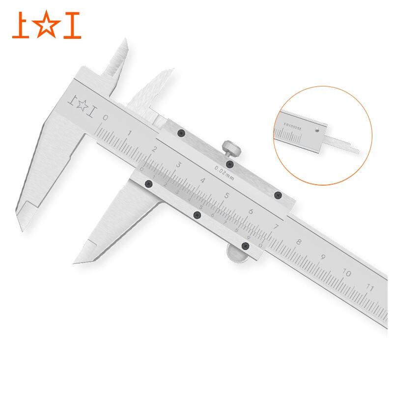 Shang Gong Industrial Carbon Steel Vernier Caliper