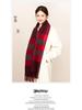 Korean Style Red Plaid Scarf: Cozy Winter Neck Warmer & Elegant Christmas Gift