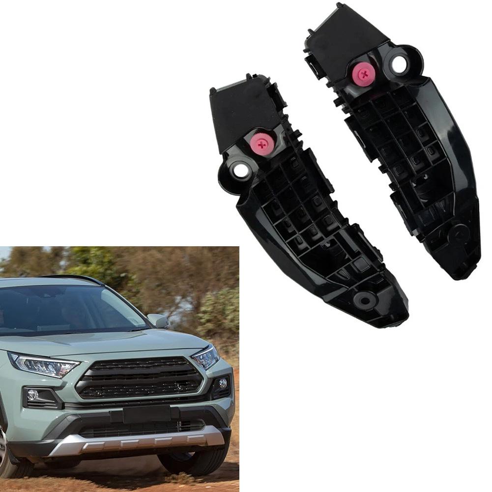 52535-0R090 52535-42050 52536-0R070 52536-4208 Front Bumper Support Retainer Bracket Set Left Right For Toyota RAV4 2019-2021