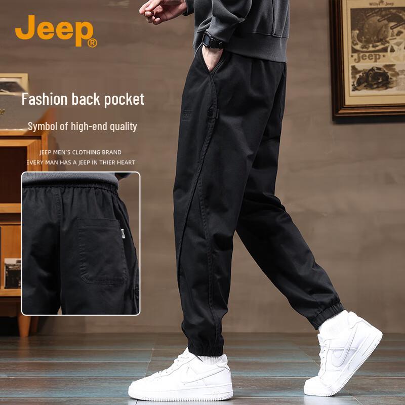 JEEP Men's Loose Fit Cargo Jogger Harem Pants