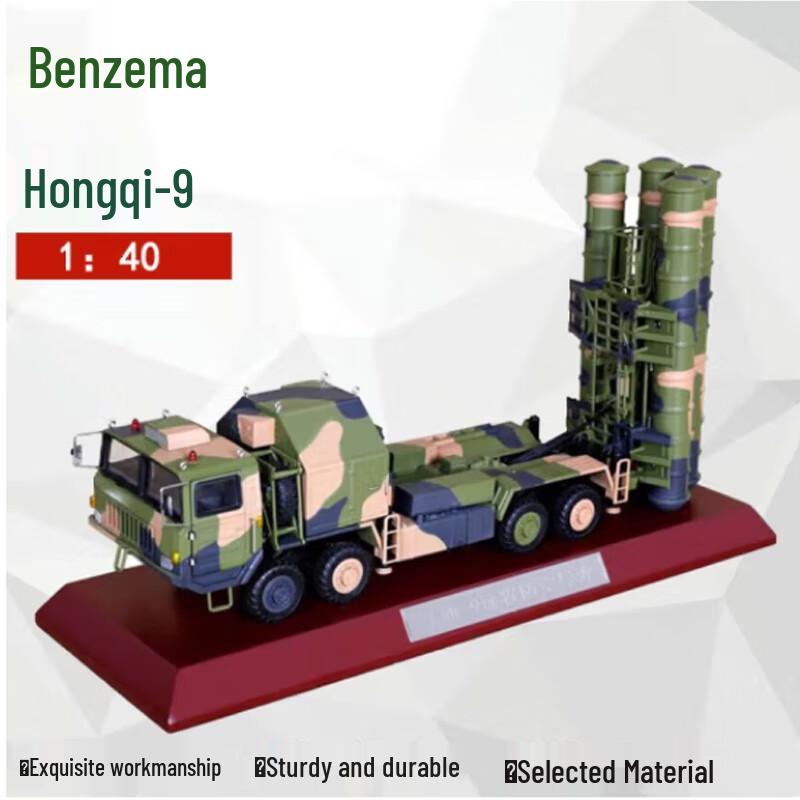 HQ-9 Air Defense Missile Vehicle Model