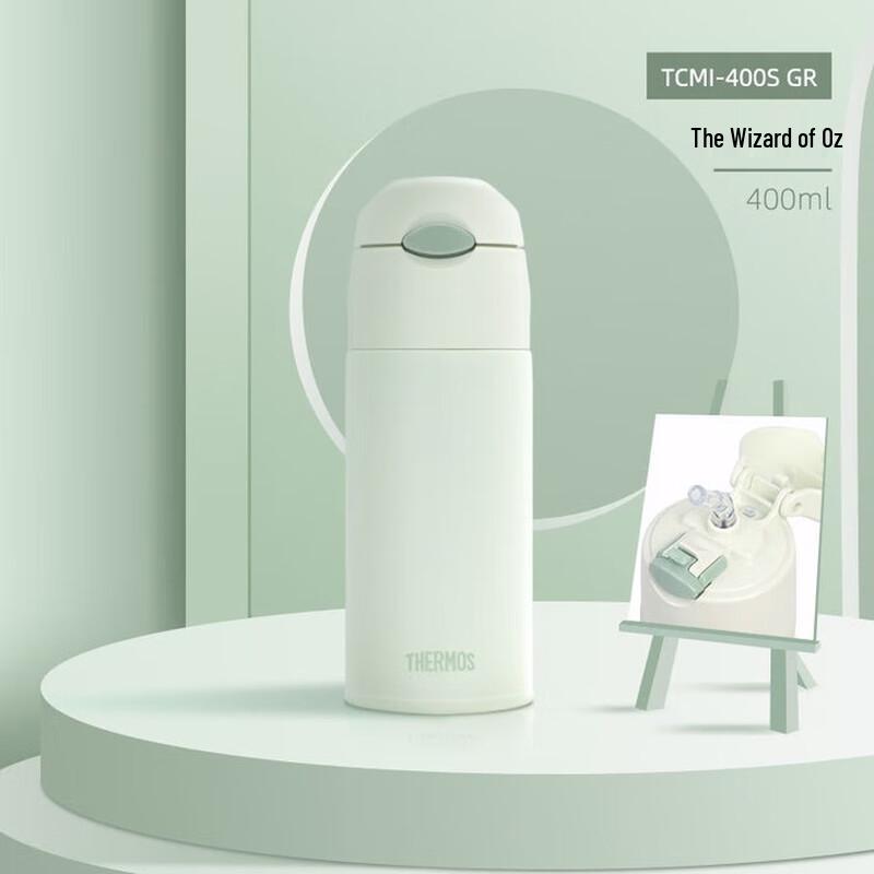 THERMOS 400ml Emerald Green 316L Stainless Steel Vacuum Insulated Bottle