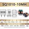 Flat Wire Common Mode Inductor: 5mH, 10mH, 20mH Filter Choke Coil (SQ1010/1212/1515/1918)