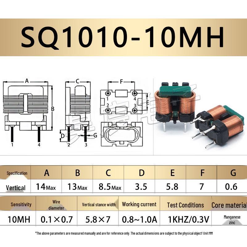 Flat Wire Common Mode Inductor: 5mH, 10mH, 20mH Filter Choke Coil (SQ1010/1212/1515/1918)