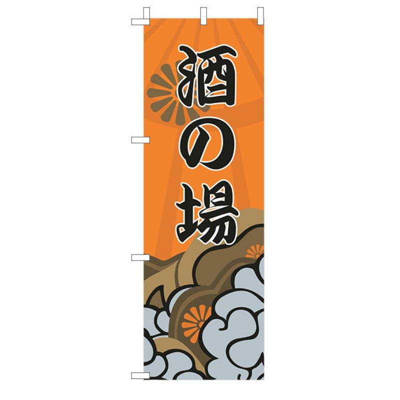 60x180cm Japanese Knife Flag Restaurant Decor Flag Facade Oilcloth Banner Cuisine Sushi Izakaya Takoyaki Hanging Signboard