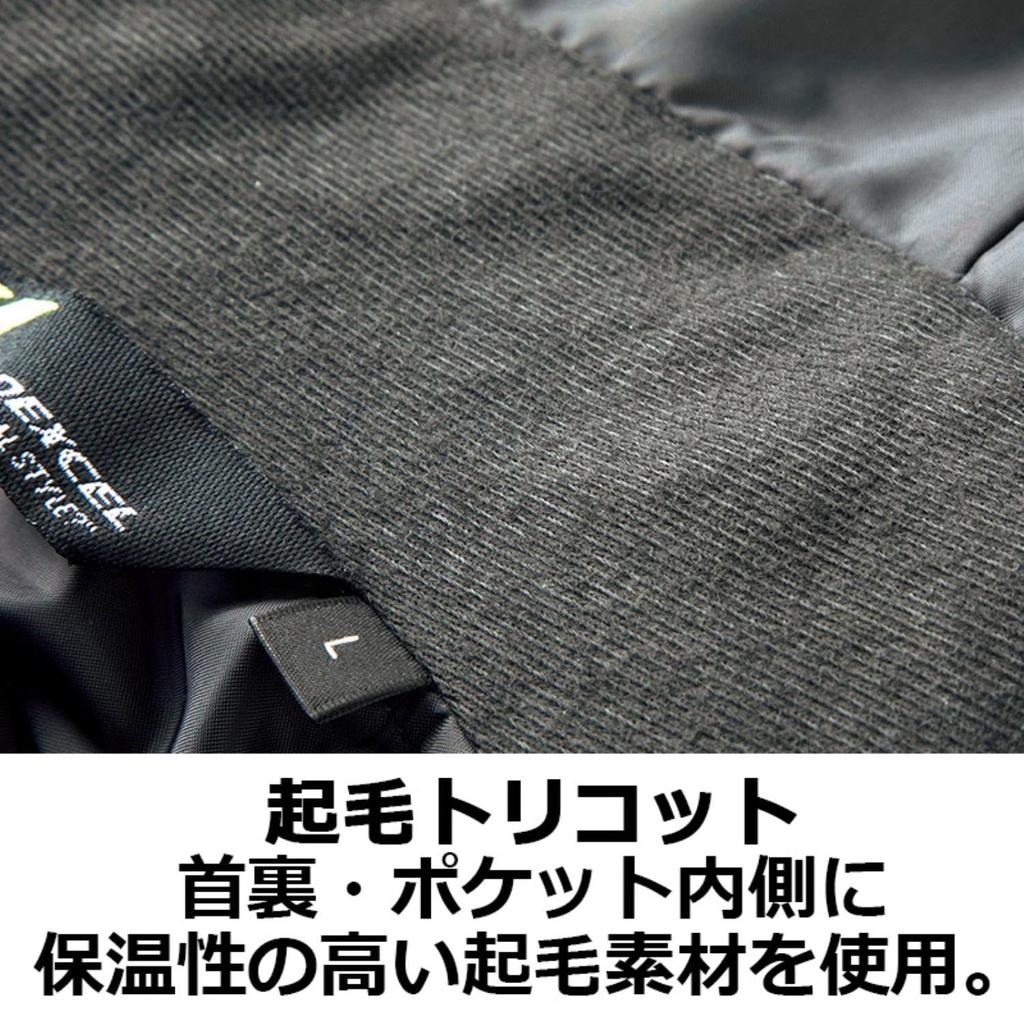 Work Pants VE2060 Lower Black [Midori Anzen]