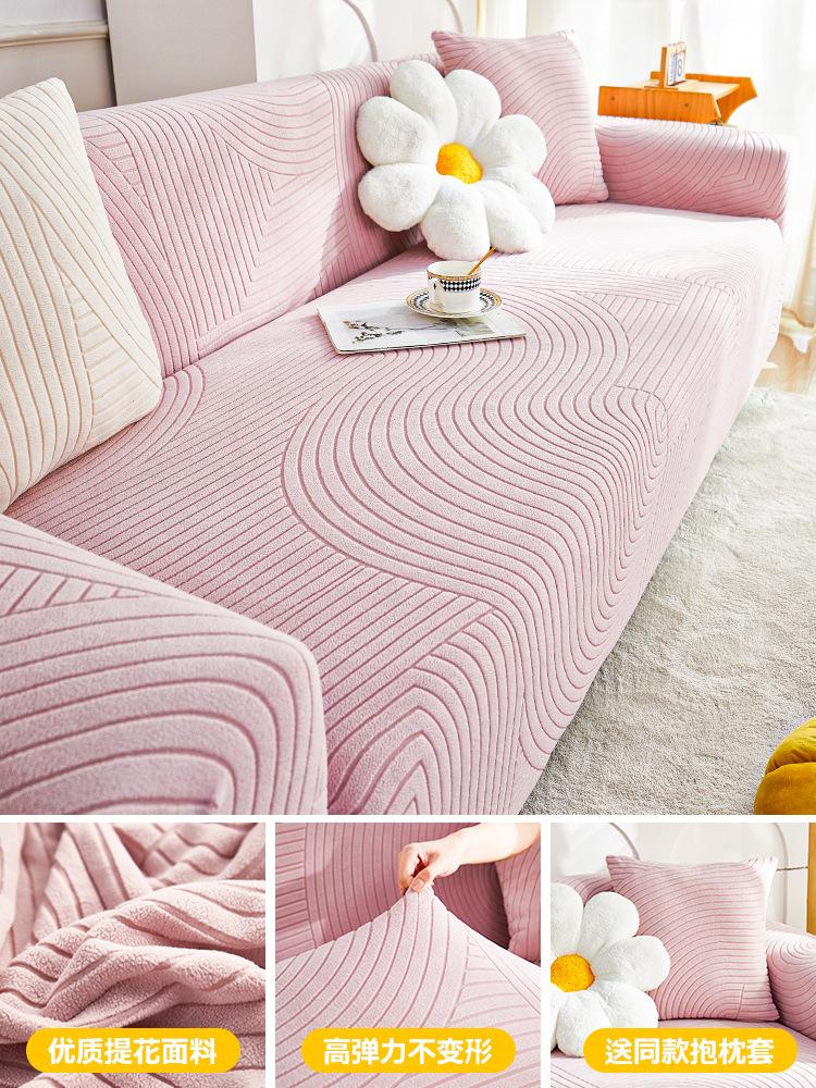 Solid Color Sofa Cover Elastic Non-slip Sofa Cover Furniture Protector for Pets Washable Removable Sofa Seat Cushion Slipcover