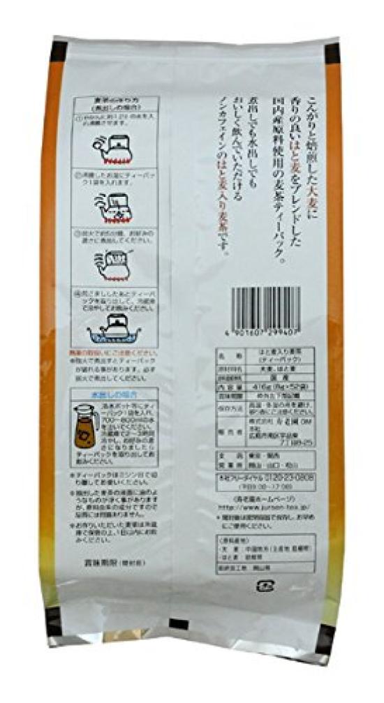 Juroen japanischer Gerstentee mit Gerste 416g x 52 x 5 Beutel (8g-Packungen)