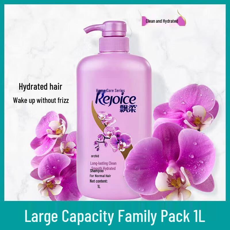 Rejoice Orchid Scent Hydrating Shampoo