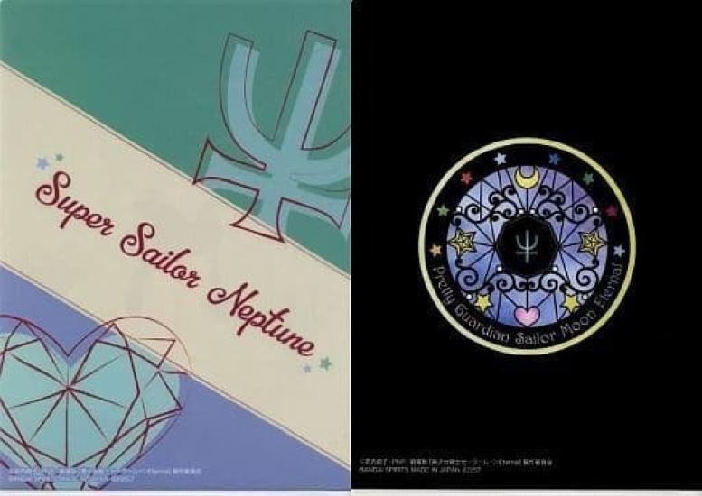 Pretty Guardian Sailor Moon Eternal Sailor Neptune A4 Clear File Set [Brand New] (2 pieces)