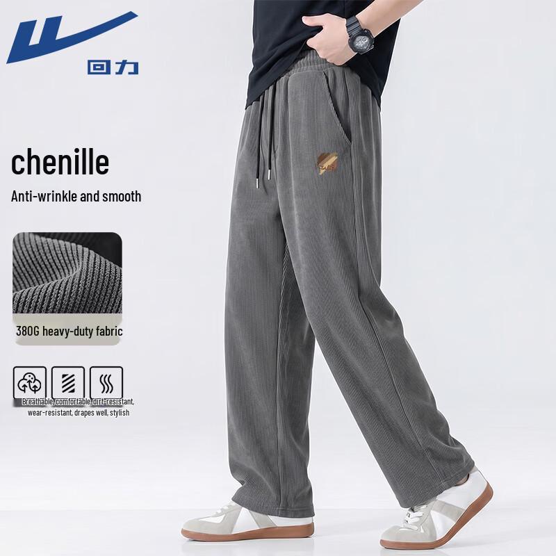 Warrior Men s Heavyweight Chenille Sweatpants XL