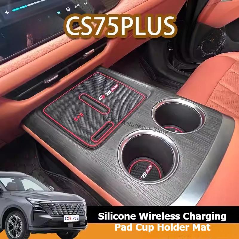 For Changan CS75 Plus 4th Gen Wireless Charging Pad Silicone Door Slot Cup Holder Mat Non-Slip Waterproof Interior Accessories
