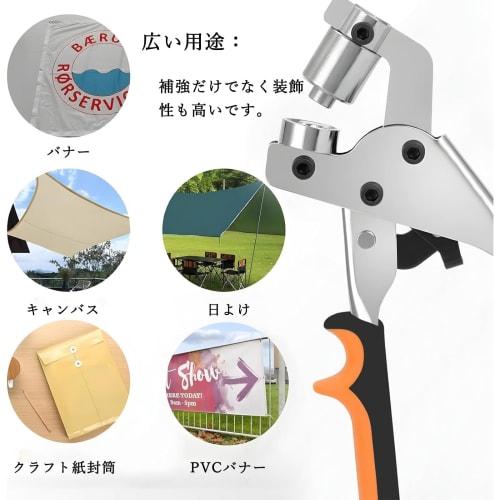 HYCDIYTS Eyelet Punch, 10mm, Eyelet Pliers, Hole Punching Tool, Handheld Round Aluminum Punch Pliers with 500 Eyelet Rings, Ideal for Crafts, DIY, and