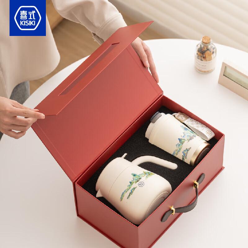 Xishi Ceramic Lined Insulated Coffee & Tea Mug Gift Set