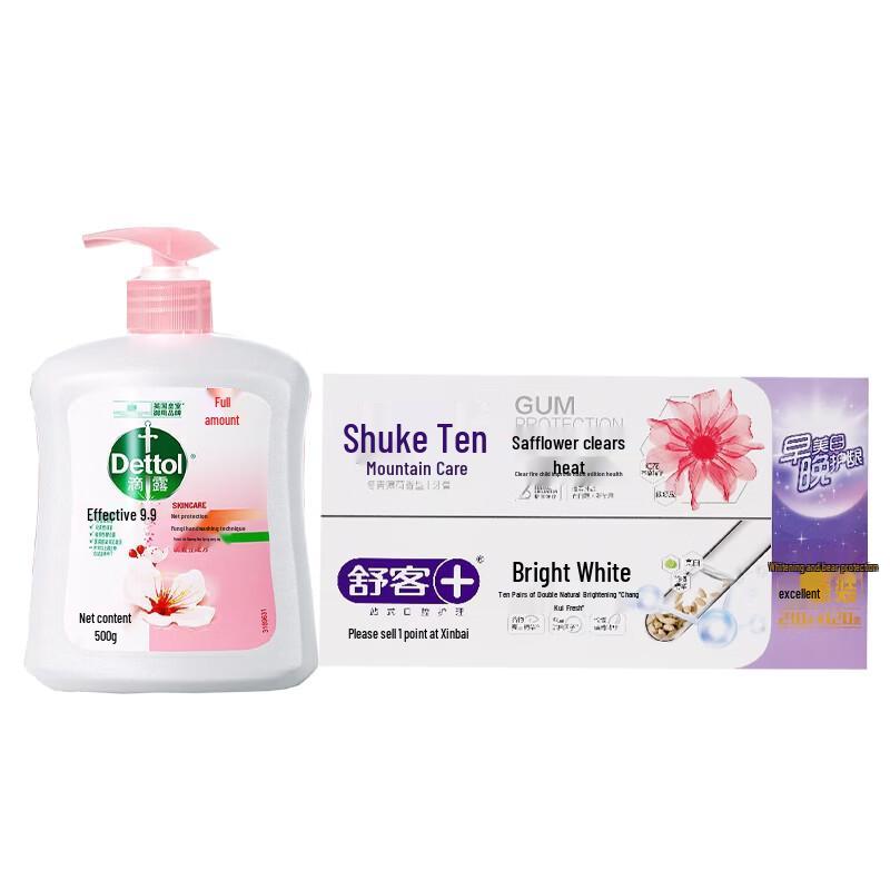 Dettol Hand Soap & Soker Oral Care Bundle