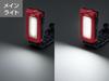 Kyoto Tool Rechargeable LED Folding Max AL818 (KTC) Light, 600lm,