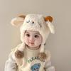Exclusive Newcomer Offer: Cute Little Sheep Earflap Hat for Babies - Warm and Plush for Autumn/Winter