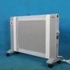 Nuantelei Carbon Crystal Wall-Mounted Electric Panel Heater