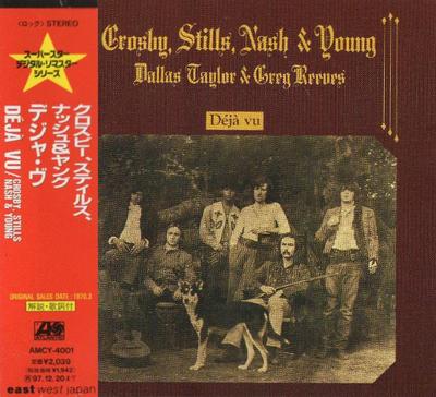 CD CROSBY STILLS NASH  YOUNG  Dj Vu AMCY4001 Atlantic 1995 Japan ObiRock Used