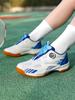 Kids' Badminton Shoes with Side Rotary Buckle - Non-slip, Shock-absorbing Sports Shoes for Boys & Girls, Autumn/Winter Training