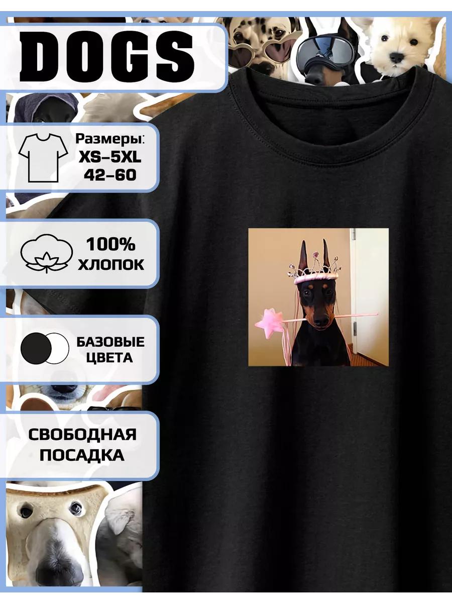 Meme Dog Print T-shirt L