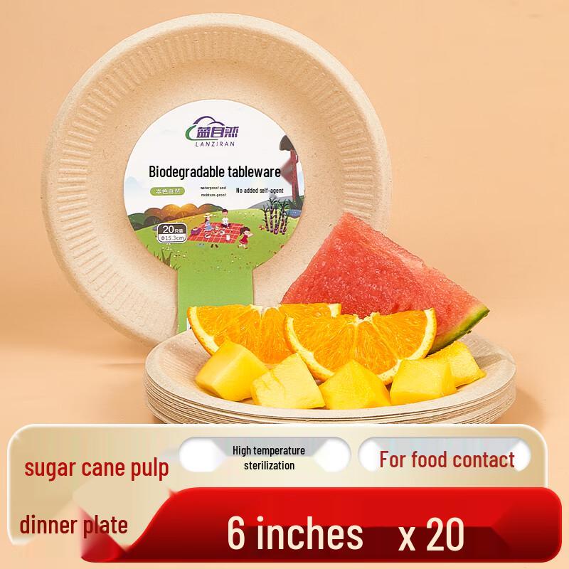 Lan Ziran Biodegradable Sugarcane Pulp Disposable Tableware
