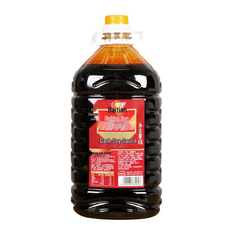 Haitian Superior Brewed Dark Soy Sauce