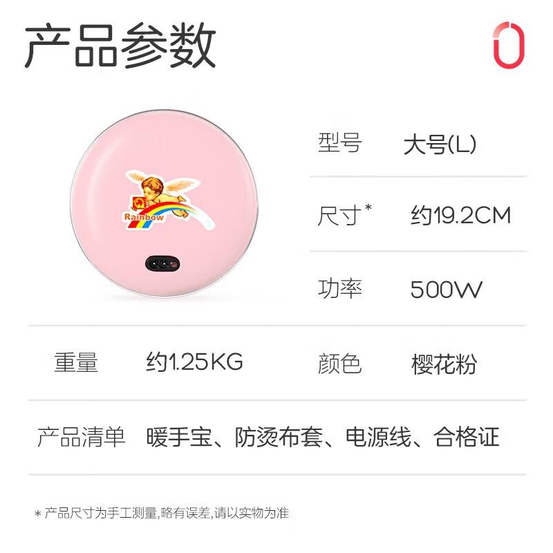 

Rechargeable Digital Display Electric Hand Warmer