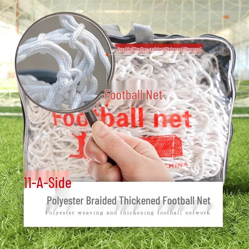 WEZHO Thickened Soccer Goal Rebound Net - 2 Pack