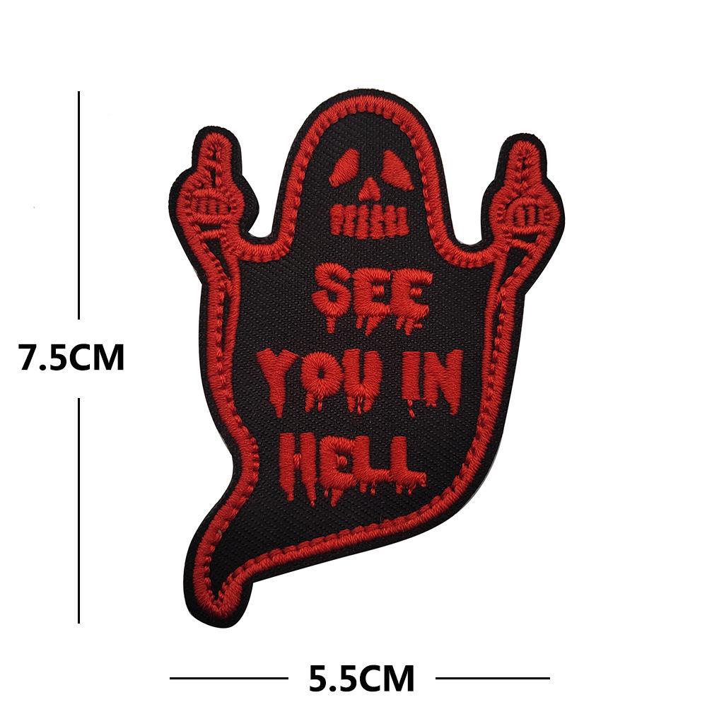 Militärischer Fan Klettverschluss Gestickter Morale Patch - Wasserdicht, Verschleißfestes Outdoor-Abzeichen für DIY