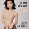 Cat's Claw Cup Seamless Liquid Foundation Underwear Women's Thin Summer Big Breasts Show Small Invisible Flesh Color Skin Tone Beautiful Back Bra
