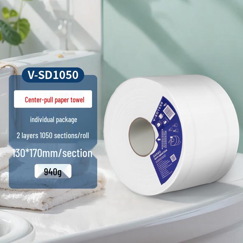 SVAVO Commercial Center-Pull Paper Towels