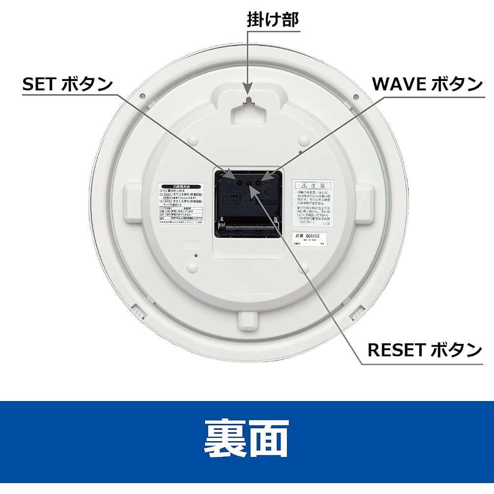 Seiko Clock Wall Clock, Radio Controlled, Analog, Compact Size, Silver Metallic, Diameter 28.0 x 4.6 cm, BC416S