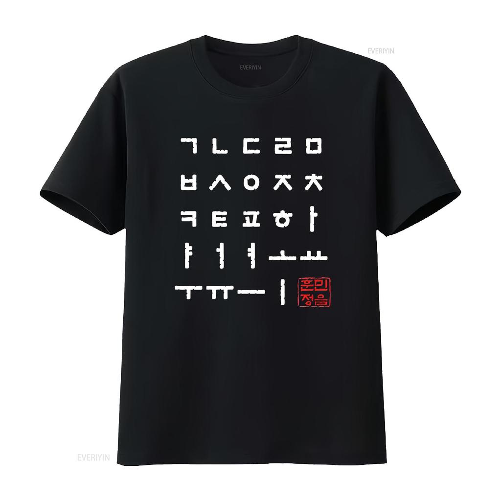 Mens Korean Alphabet Hangul Matrix T Shirt Black Large vintage Washed homme Versatile Breathable Soft streetwear Stylish