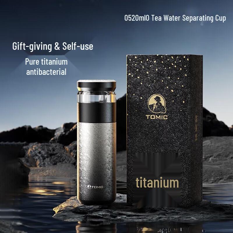 TOMIC Pure Titanium Insulated Tumbler Gift Set