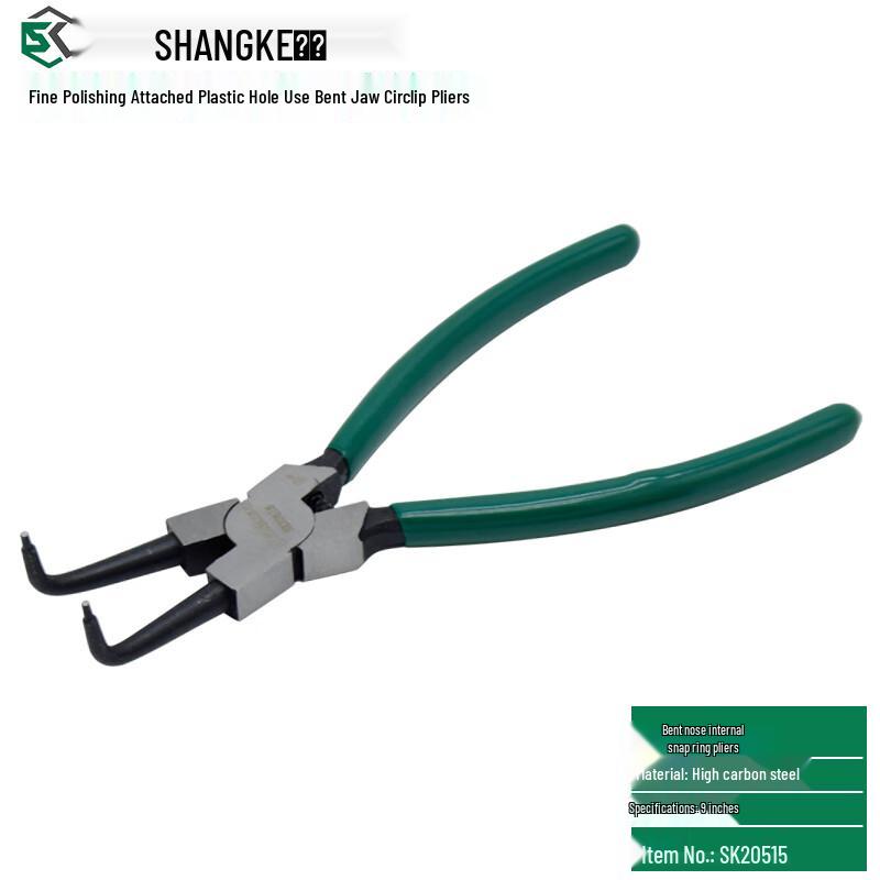 SHANGKE 9-inch Internal Bent Nose Circlip Pliers
